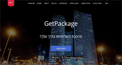 Desktop Screenshot of getpackage.com
